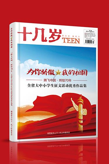 午评:恒指涨0.94% 科指涨0.61%中字头股集体走高