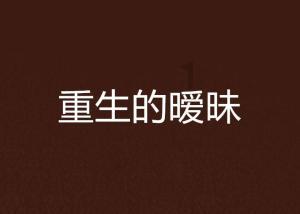 救援中世纪女王